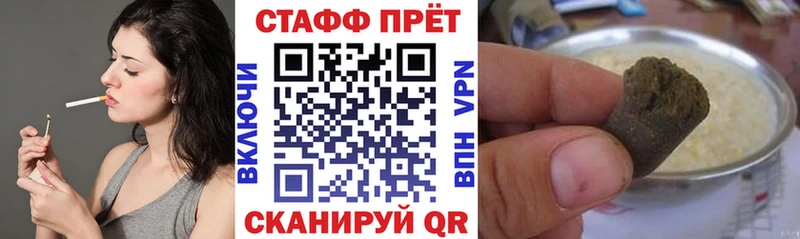 Где можно купить наркотики Урюпинск Кокаин omg ССЫЛКА Бутират АМФ Мефедрон Гашиш Alpha-PVP