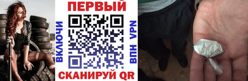 АМФ Розовый  купить  цена  Урюпинск 