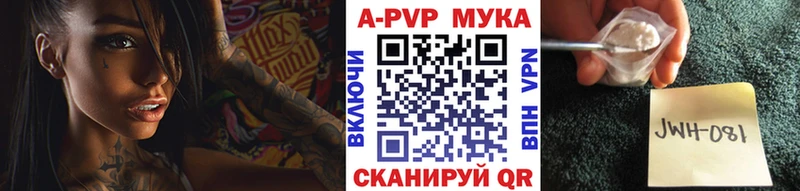 KRAKEN онион  Урюпинск  Alfa_PVP СК  купить наркоту 
