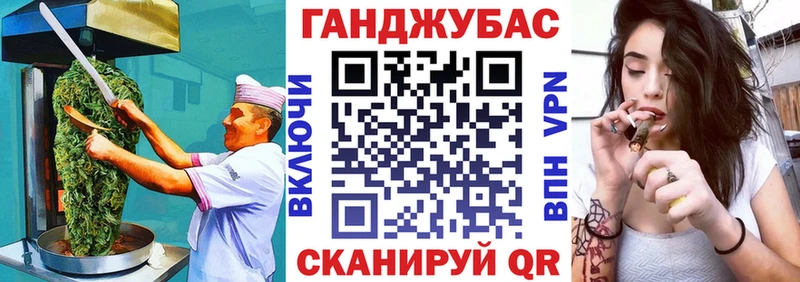 Cannafood конопля  Урюпинск 