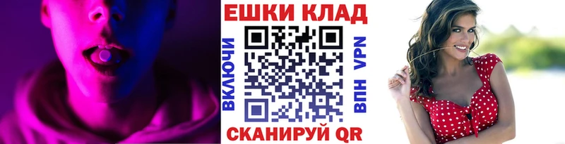 Экстази 280 MDMA  продажа наркотиков  Урюпинск 