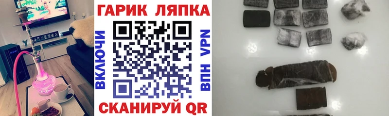 hydra ONION  Урюпинск  Гашиш 40% ТГК 