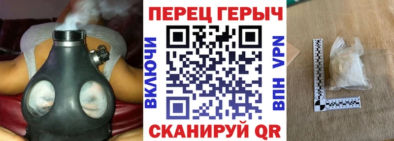 где купить наркоту  площадка Telegram  Героин герыч  Урюпинск 