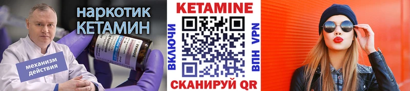 даркнет сайт  Урюпинск  Кетамин ketamine 