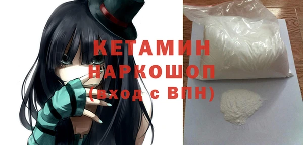 а пвп мука Арсеньев
