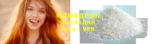 а пвп мука Арсеньев