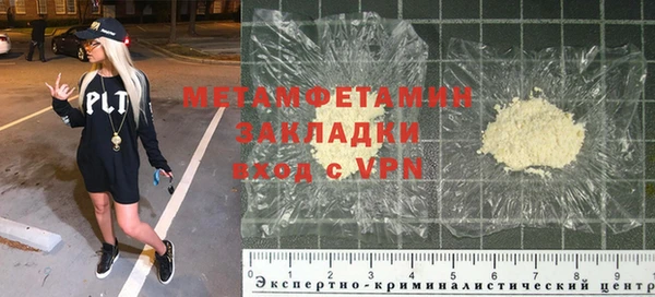 а пвп мука Арсеньев