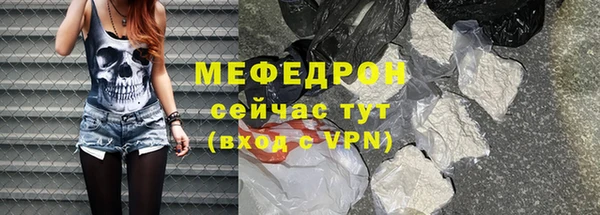 а пвп мука Арсеньев