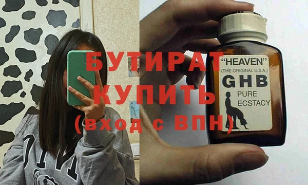 а пвп мука Арсеньев