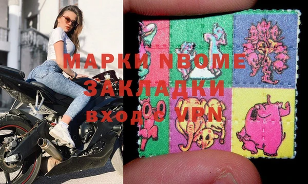 mdma Армянск