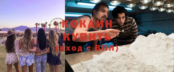 а пвп мука Арсеньев