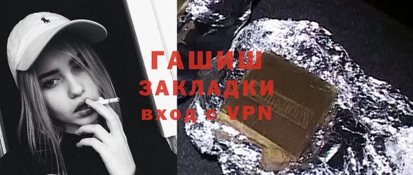 а пвп мука Арсеньев
