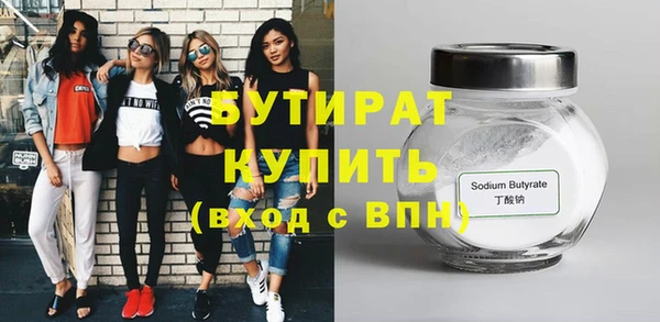 а пвп мука Аркадак