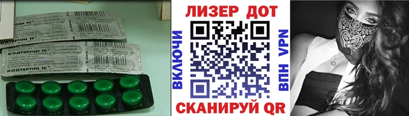 сайты даркнета формула  hydra ТОР  Урюпинск  Лсд 25 экстази кислота 
