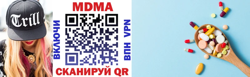 закладка  Урюпинск  MDMA crystal 