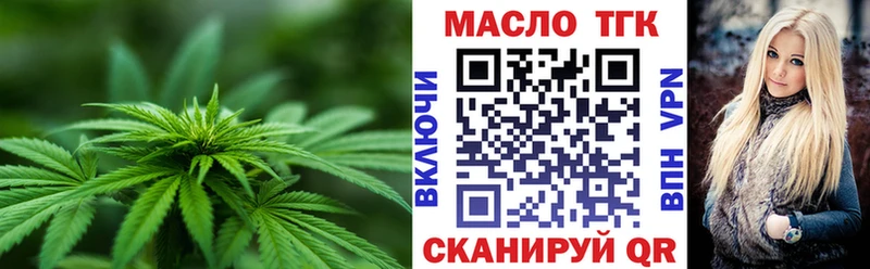 ТГК жижа Урюпинск