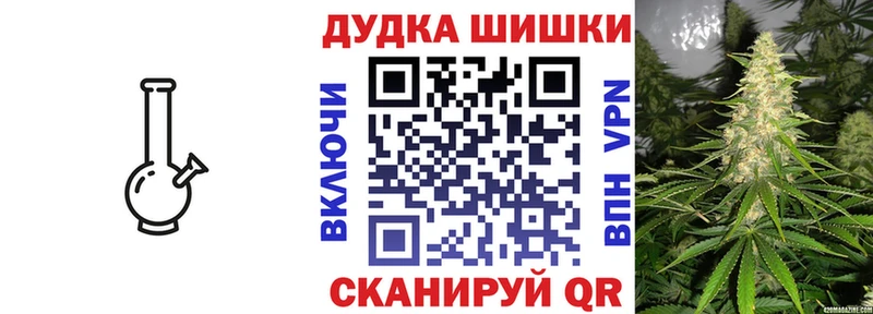 мориарти состав  Урюпинск  Бошки марихуана Amnesia 